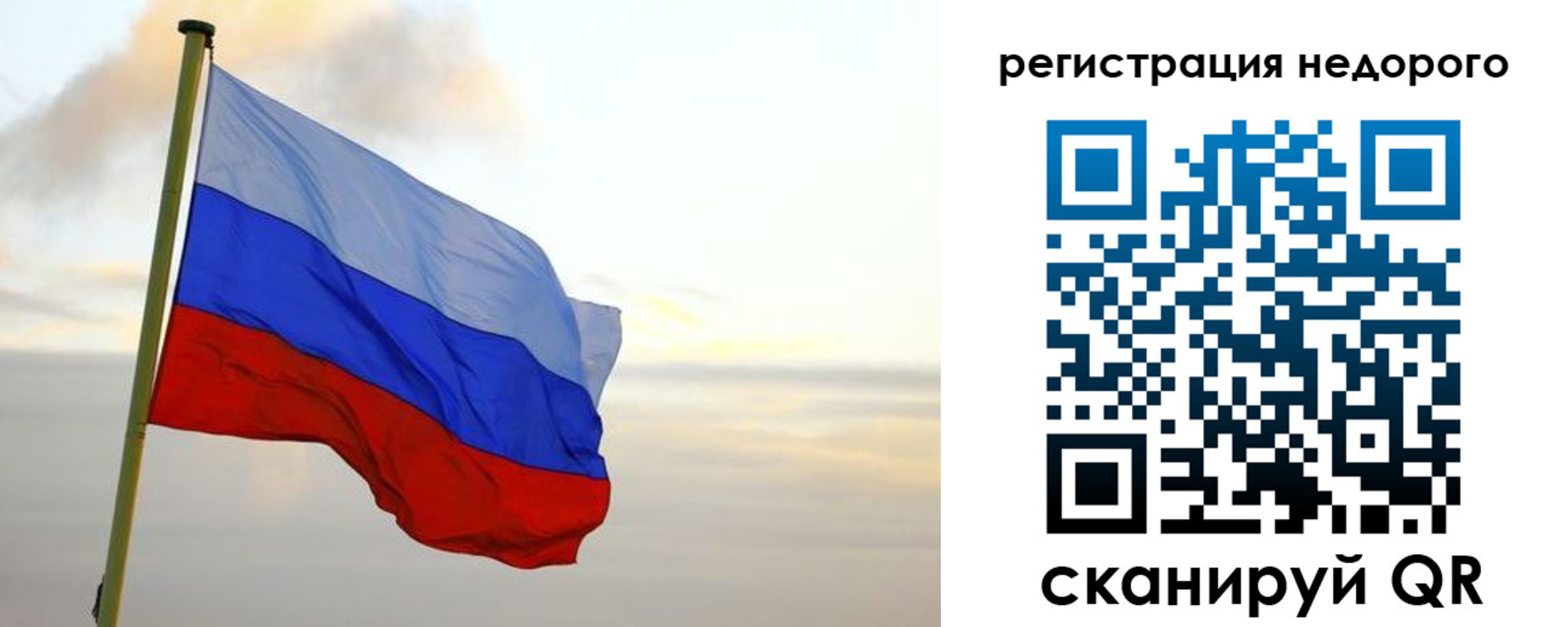 временная регистрация законно в Мордовии
